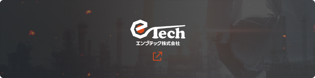 bnr_enbutech_bg_off